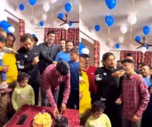 फिर महेंद्र सिंह धोनी की सादगी ने जीता दिल, फैन का जन्मदिन मनाने पहुंचे, अपने हाथों से खिलाया केक, देखें वीडियो