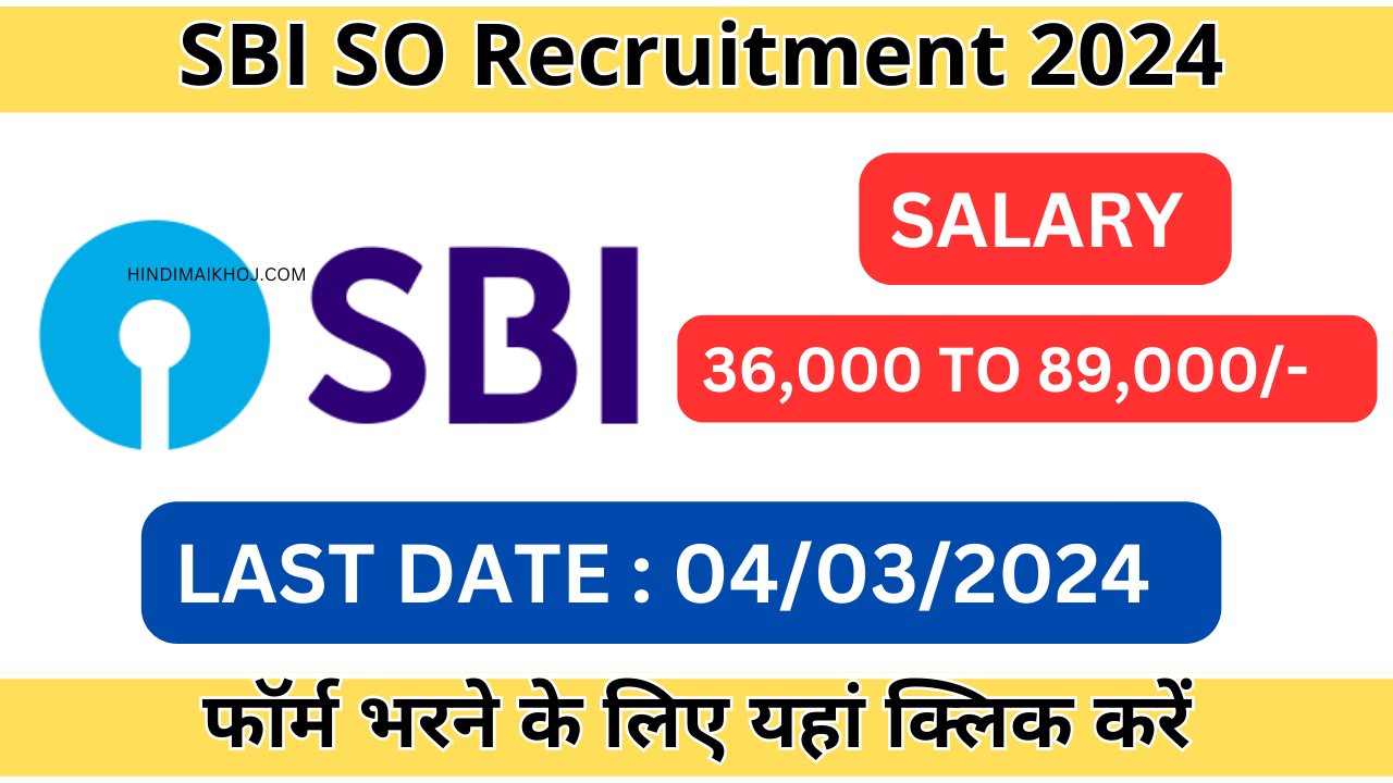 SBI SO Recruitment 2024 130 Vacancy, Apply Online