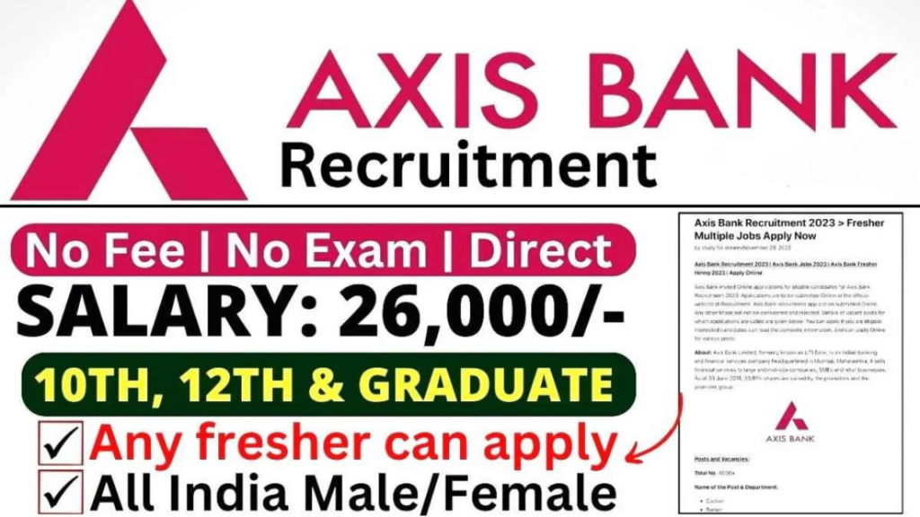 Get Job in Axis Bank 2024 | 12 pass also apply | Job in your remote location