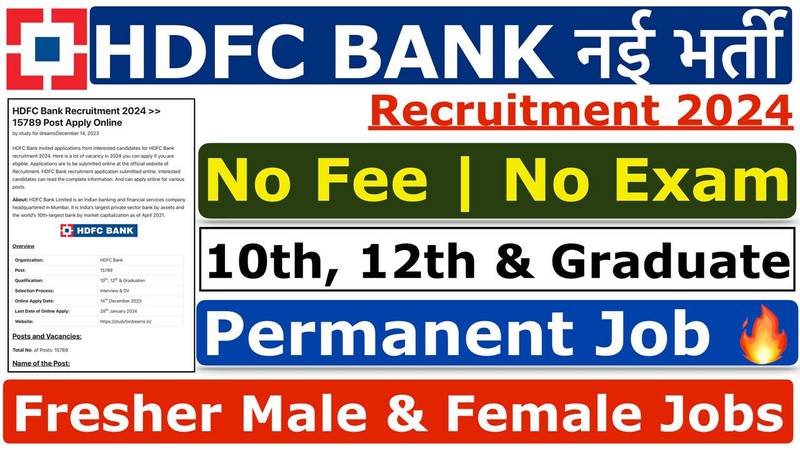 HDFC Bank Recruitment 2024 Apply Online