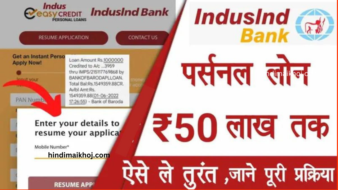 IndusInd Bank Personal Loan