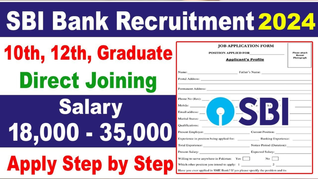 SBI Recruitment 2024 Internship Apply Now