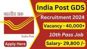 India Post GDS Recruitment 2024