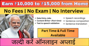 Easy to earn work from home - ₹10,000 to ₹15,000