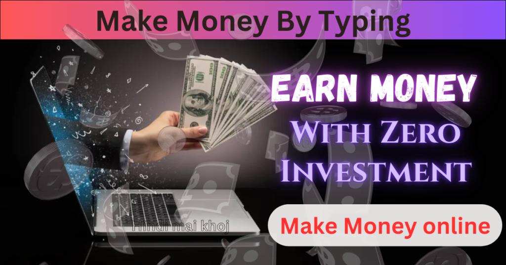 5 Easy Ways to Earn Money Online by Typing - No Investment Required