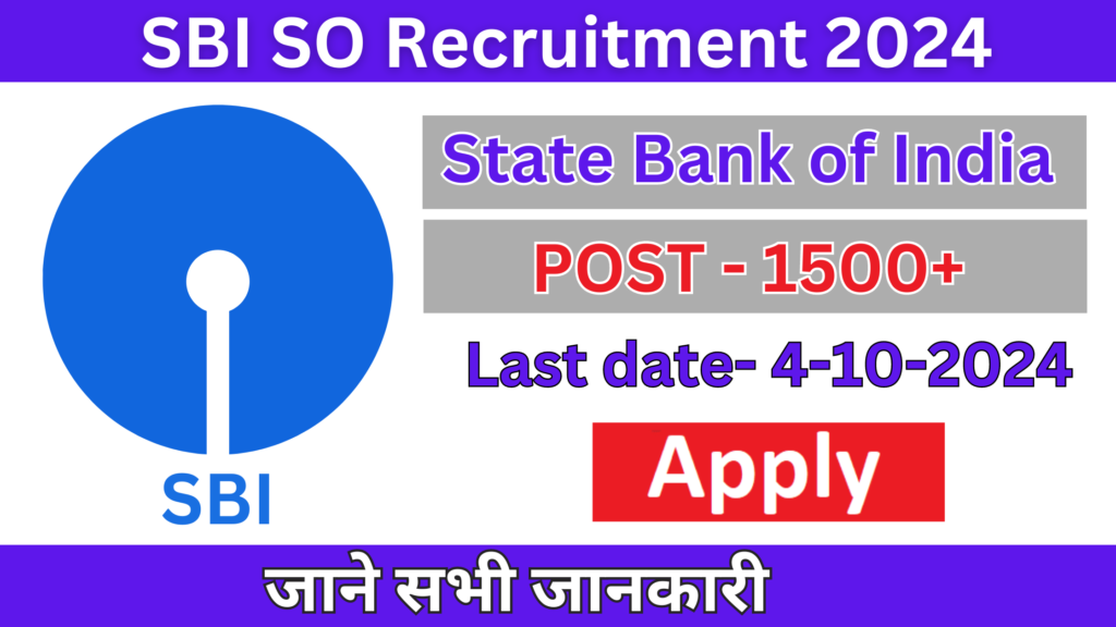 SBI Recruitment 2024