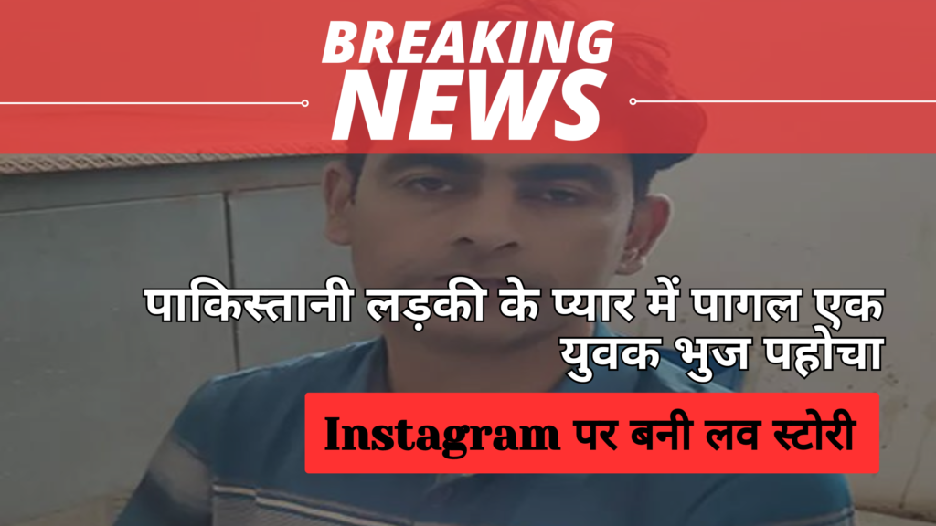 Shocking News 42 Year old Instagram पर बनी 'ल