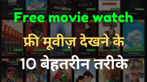 Free movie watch