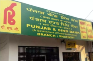 Punjab and Sind Bank Recruitment 2024