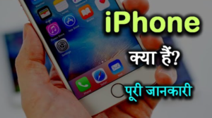 iPhone 16 All Information gathering 