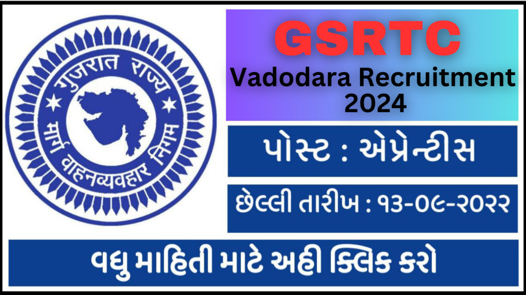 GSRTC Vadodara Recruitment 2024