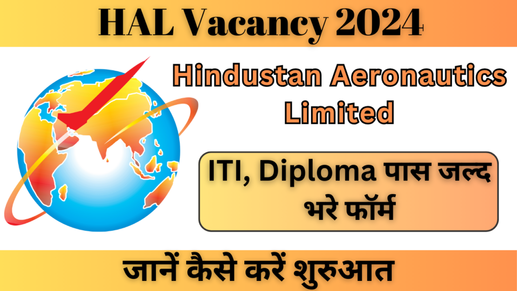 HAL Vacancy 2024