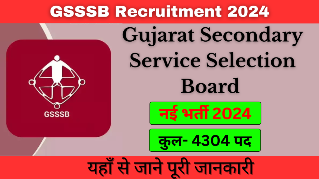 GSSSB Recruitment 2024: Apply Online for 4304 Group-A & Group-B Positions in Gujarat