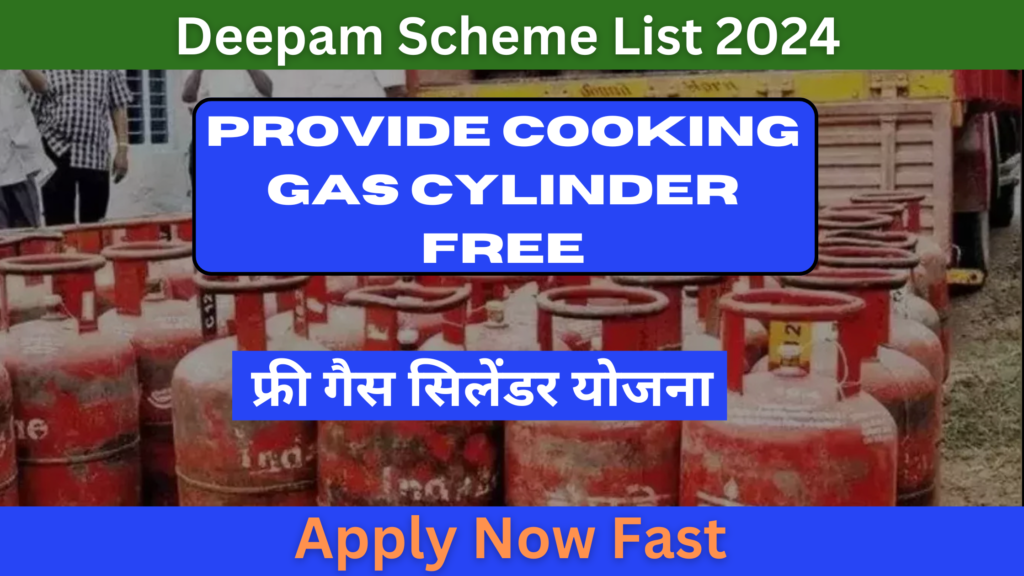 Deepam Scheme List 2024 - Apply Now Fast