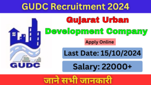 GUDC Recruitment 2024: Opportunities in Gujarat Urban Development Company