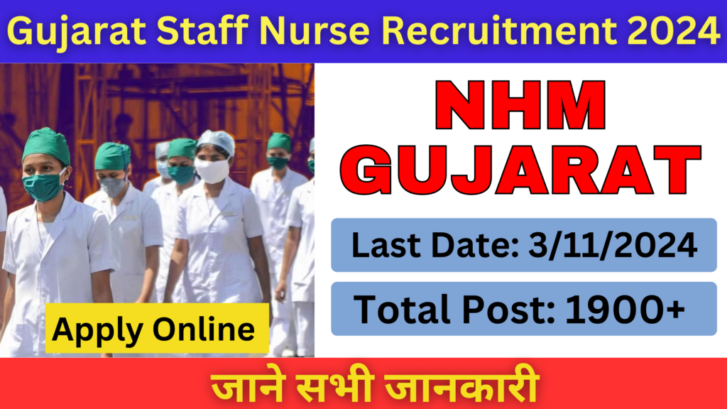 Gujarat Staff Nurse Recruitment 2024: 1,906 Posts Best Opportunity 