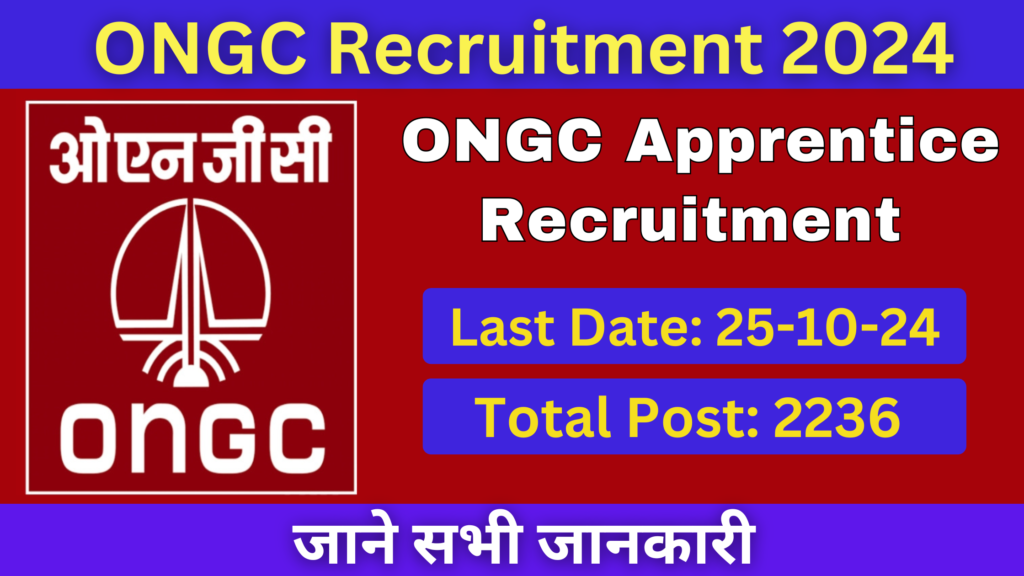 ONGC Recruitment 2024: 2236 Vacancies, Apply Online - Best Opportunity 