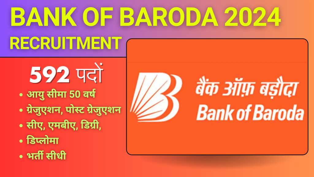 Bank of Baroda Recruitment 2024: Apply Online Now - 592+ Posts